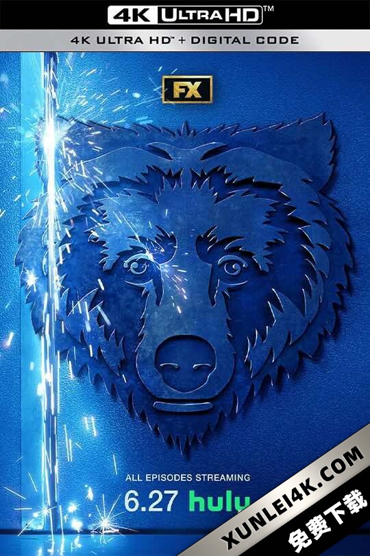 熊家餐馆 第三季 The Bear Season 3 (2024) 大熊餐厅