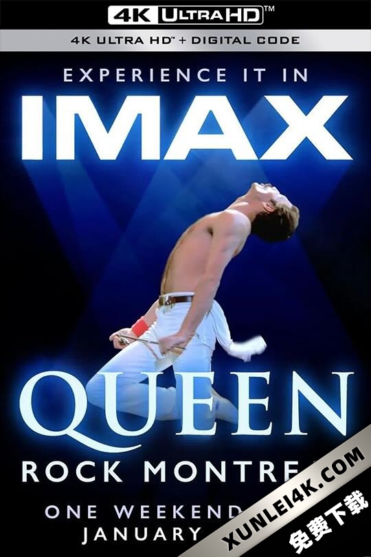 皇后乐队蒙特利尔现场演唱会 Queen Rock Montreal & Live Aid (2007)/4KHDR修复IMAX版