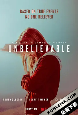 难以置信 Unbelievable.2019.S01.2160p.NF.WEB-DL.x265.10bit.SDR.DDP5.1-MIXED