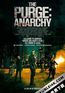 人类清除计划2:无政府状态 The Purge: Anarchy (2014) / 国定杀戮日:全民疯杀(港) / 国定杀戮日:无法无天(台) / The.Purge.Anarchy.2014.2160p.BluRay.HEV…