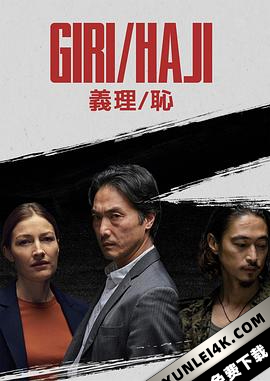 义理