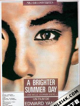 牯岭街少年杀人事件 牯嶺街少年殺人事件 (1991)（蓝光收藏版）/ A.Brighter.Summer.Day.1991.CHINESE.1080p.BluRay.REMUX.AVC.LPCM.1.0-RARBG