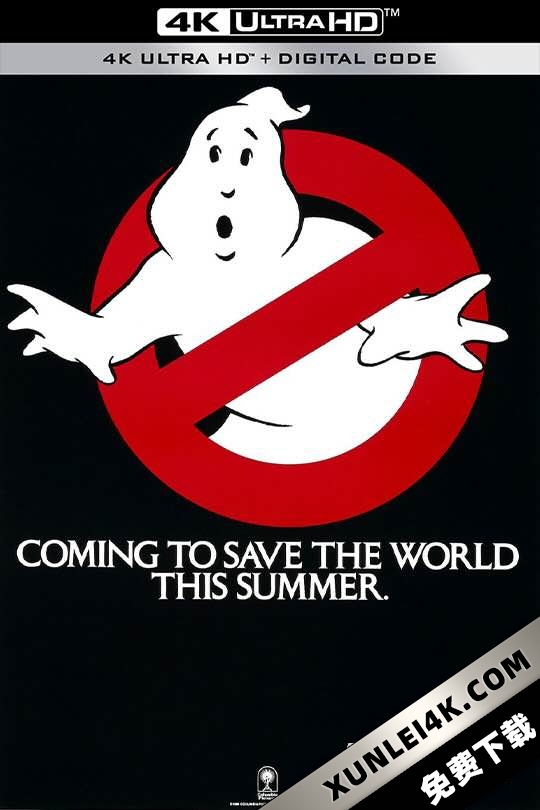捉鬼敢死队 Ghostbusters (1984) / 魔鬼克星(台) / Ghost Busters