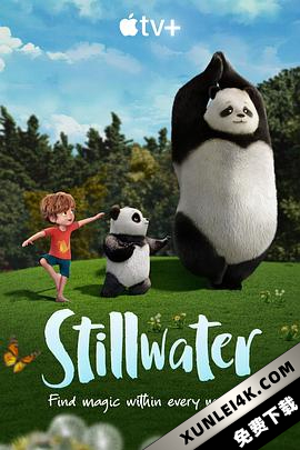 静水 第二季 Stillwater Season 2