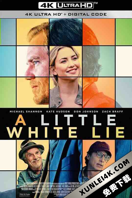 施赖弗 Shriver (2023) / A Little White Lie