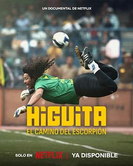 伊基塔：蝎子摆尾 Higuita: El camino del Escorpión(4KHDR电影下载)-2023年-7.1豆瓣评分-(夸克资源)Higuita: The Way of the Scorpion(4K杜比视界下载)