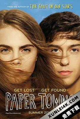 纸镇 Paper.Towns.2015.2160p.WEB-DL.x265.10bit.HDR.DTS-HD.MA.5.1-NOGRP