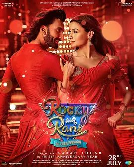 交换家庭 Rocky Aur Rani Ki Prem Kahani(4KHDR电影下载)-2023年-豆瓣评分-(夸克资源)无别名(4K杜比视界下载)