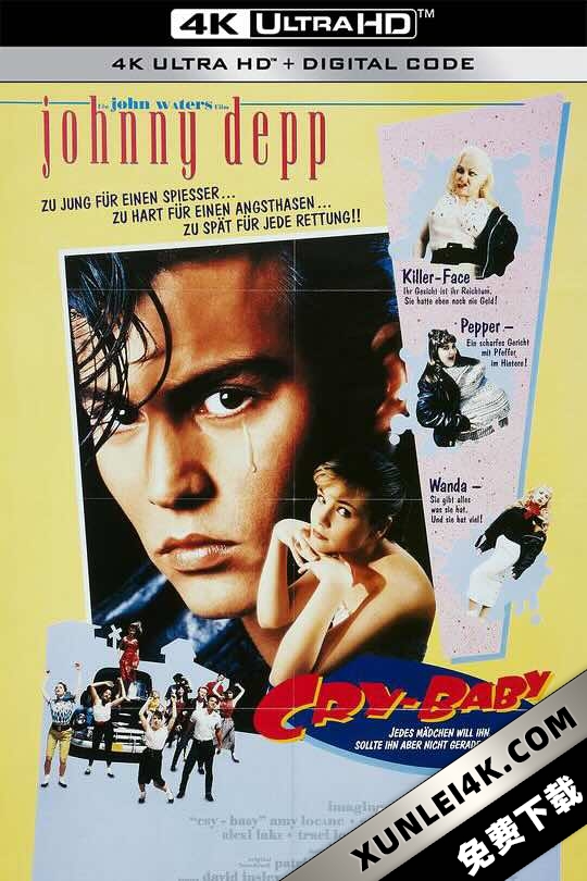 哭泣宝贝 Cry-Baby (1990) 泪眼阿飞(港)
