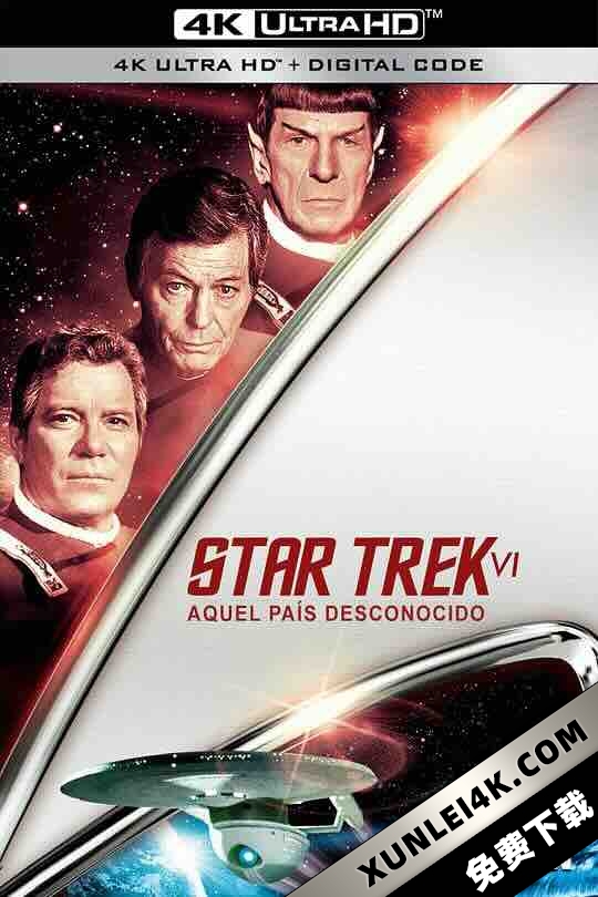星际旅行6：未来之城 Star Trek VI: The Undiscovered Country (1991) / 星际迷航6：未知的国度 / 星空奇遇记6：回到地球(港) / 星舰奇航记6：迈入未来(台) / 星际争霸战6 / 星舰迷航记6 / Star Trek 6 / 4K电影下载 / Star.Trek.VI.The.Undiscovered.Country.1991.2160p.Blu