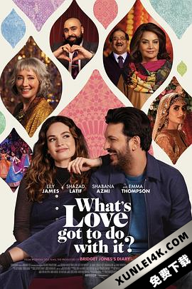 与爱何关 What’s Love Got To Do With It?