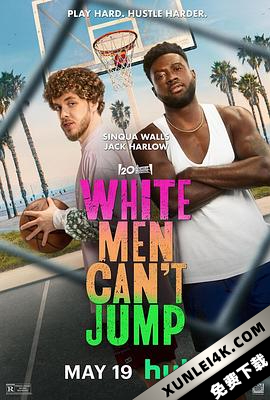 黑白游龙 White Men Can’t Jump (2023) / 新黑白游龙 / White.Men.Cant.Jump.2023.DV.HDR.2160p.WEB.H265-CUPCAKES[TGx](100)