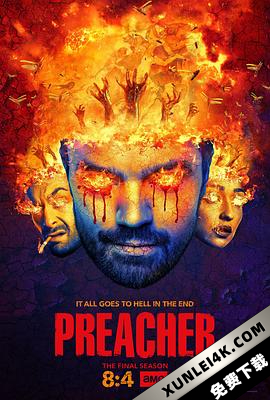 传教士 第四季 Preacher Season 4