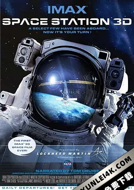 国际空间站 Space Station (2002) 2160p.BluRay.REMUX.HEVC.DTS-X.5.1-FGT RE…