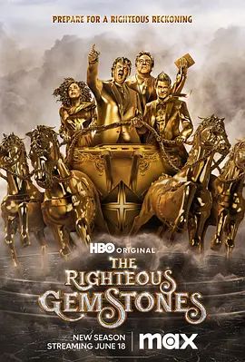 布道家庭 第三季 The Righteous Gemstones Season 3(超清4K电影)-2023年-豆瓣评分:(夸克资源)无别名(4KHDR杜比视界电影)