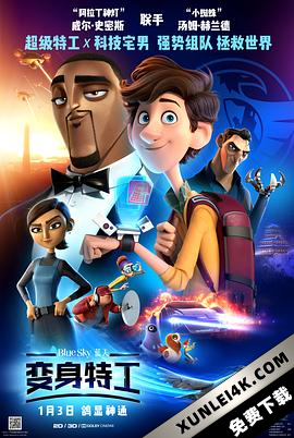 变身特工 Spies.in.Disguise.2019.2160p.BluRay.x265.10bit.SDR.DTS-HD.MA.Tru…