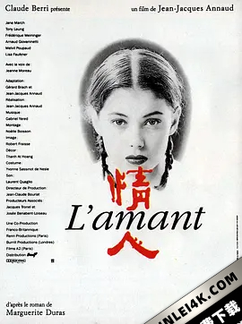 情人 L’amant The.Lover.1992.iNTERNAL.HDR10Plus.2160p.UHD.BluRay.x265-SURCODE