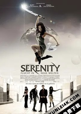 冲出宁静号 Serenity.2005.2160p.BluRay.HEVC.DTS-X.7.1-WhiteRhino