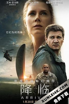 降临 / 你一生的故事 / 异星入境(台) / 天煞异降(港) / 抵达 / 抵达者 / Story of Your Life Arrival.2016.2160p.BluRay.HEVC.DTS-HD.MA.7.1-TERMiNAL