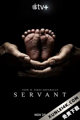 灵异女仆 第一季 Servant.S01.2160p.ATVP.WEB-DL.x265.10bit.HDR.DDP5.1.At…