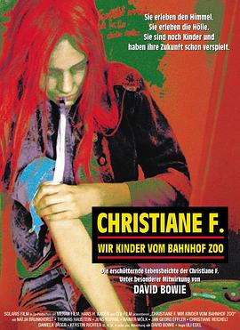 堕落街 Christiane F. – Wir Kinder vom Bahnhof Zoo(4KHDR电影下载)-1981年-7.8豆瓣评分-(夸克资源)一个少女的自白,We Children from Bahnhof Zoo(4K杜比视界下载)