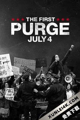 人类清除计划4 The First Purge