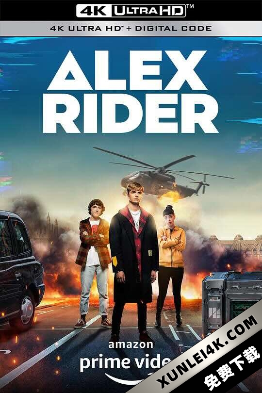 少年间谍 第二季 Alex Rider Season 2 (2021) / Alex Rider S02 HDR WEB-DL 2160p