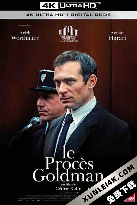 戈德曼审判 Le Procès Goldman