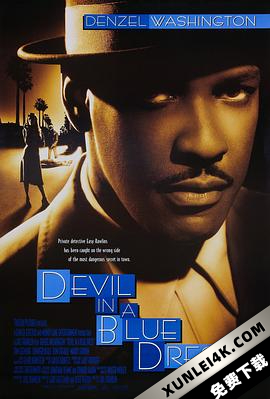 蓝衣魔鬼 Devil in a Blue Dress (1995) 2160p.BluRay.REMUX.HEVC.DTS-HD.MA.5…