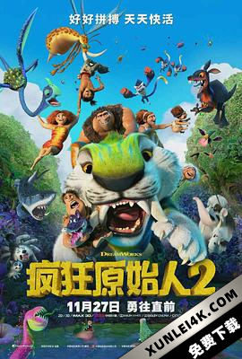 疯狂原始人2/古鲁家族2:霸器新時代(港) / 古鲁家族:新石代(台) / 疯狂原始人2:新纪元The.Croods.A.New.Age.2020.2160p.UHD.BluRay.x265.10bit.HDR.DT…