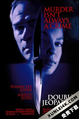 双重危机 Double.Jeopardy.1999.2160p.WEB-DL.x265.10bit.HDR.DTS-HD.MA.5.1-N…