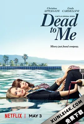 麻木不仁 第一季 Dead.to.Me.S01.2160p.NF.WEB-DL.x265.10bit.HDR.DDP5.1-M…
