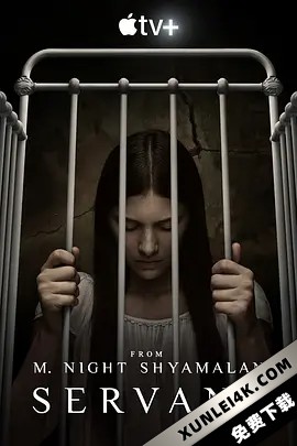 灵异女仆 第二季 Servant.S02.2160p.ATVP.WEB-DL.x265.10bit.HDR.DDP5.1.At..