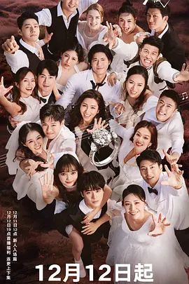 炙爱之战(超清4K电影)-2023年-豆瓣评分:(夸克资源)FIGHT FOR LOVE(4KHDR杜比视界电影)