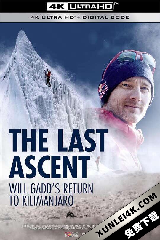 消失的冰川 The Last Ascent (2020)