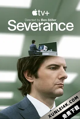 人生切割术 Severance.S01.2160p.ATVP.WEB-DL.x265.10bit.HDR.DDP5.1.Atmos-T…