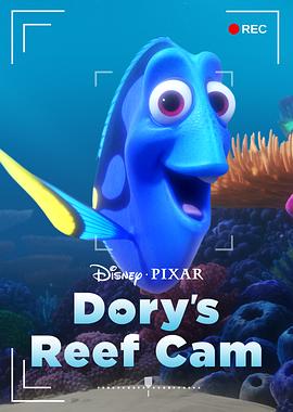多莉的珊瑚世界 Dorys.Reef.Cam.2020.2160p.DSNP.WEBRip.x265.10bit.HDR.DD…