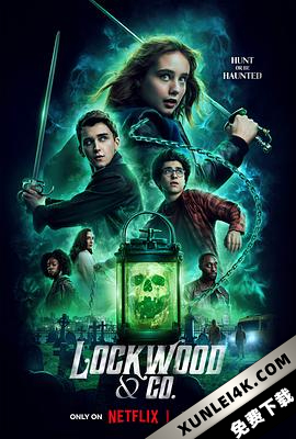 路德灵异侦探社 Lockwood & Co (2023) / 路德侦探社 / Lockwood.And.Co.S01.2160p.NF.WEB-DL.x265.10bit.HDR.DDP5.1.Atmos-4kTRASH[rartv]