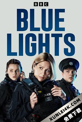 警之光 Blue Lights (2023) / 北爱警之光 / 蓝光 / Blue.Lights.S01.2160p.iP.WEB-DL.x265.10bit.HDR.HLG.AAC2.0-PlayWEB[rartv]