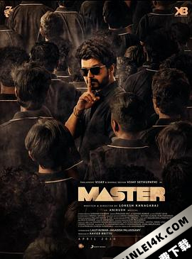 麻辣教授 Master (2020) / Thalapathy 64 / Master (2021) [Hin+Tam+Tel+Mal UHD 2160p [4K] x265 HEVC DD5.1 (640KBPS) MSub 15.5GB] – MAZE
