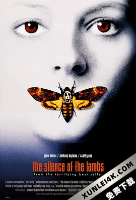 沉默的羔羊 The.Silence.of.the.Lambs.1991.2160p.UHD.BluRay.x265.10bit.HDR…