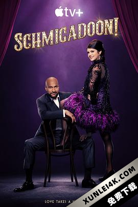 音乐魔法镇! 第二季 Schmigadoon! Season 2 (2023) / 神奇小镇舒密加顿 / 欢迎来到施米加多!/ Schmigadoon.S02.2160p.ATVP.WEB-DL.x265.10bit.HDR.DDP5.1.Atmo