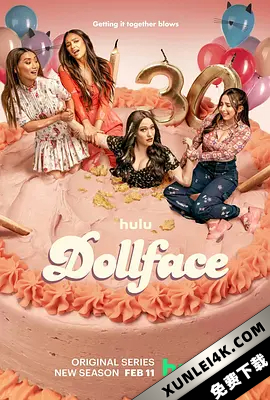 娃娃脸 第二季 Dollface Season 2