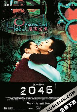2046.2004.CHINESE.2160p.BluRay.REMUX.HEVC.DTS-HD.MA.5.1-FGT