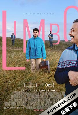 边缘状态 Limbo