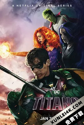 泰坦 第一季 Titans Season 1 (2018) Titans.S01.HDR.2160p.WEB.h265-NiXON[r…