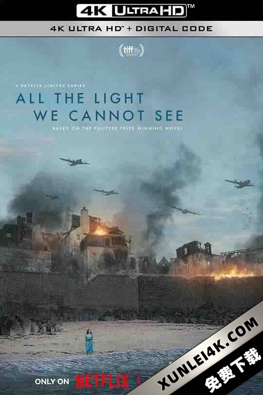 所有我们看不见的光 All the Light We Cannot See (2023) / 呼唤奇迹的光 / 4K美剧下载 / All.The.Light.We.Cannot.See.S01.COMPLETE.2160p.NF.WEB-DL.HDR.ENG.LATINO.DDP5.1.Atmos.H265.MKV