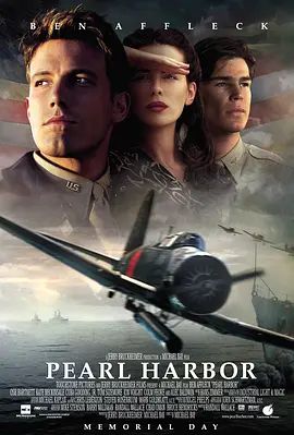 珍珠港 Pearl Harbor(超清4K电影)-2001年-豆瓣评分:8.1(夸克资源)Tennessee(4KHDR杜比视界电影)