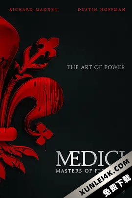 美第奇家族：翡冷翠名门 第一季 Medici: Masters of Florence Season 1