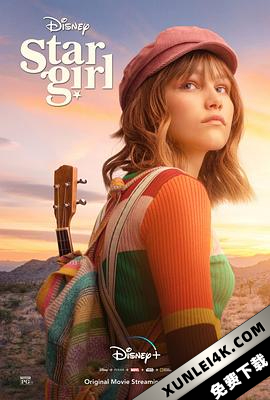 星星女孩 Stargirl.2020.2160p.WEB-DL.DDP5.1.DoVi.HEVC-GIRLSTAR